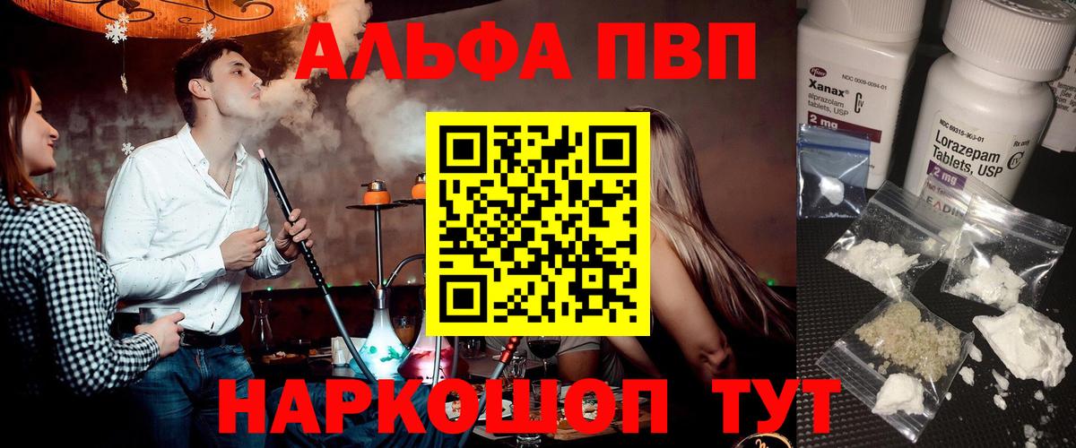 A-PVP СК КРИС Торжок