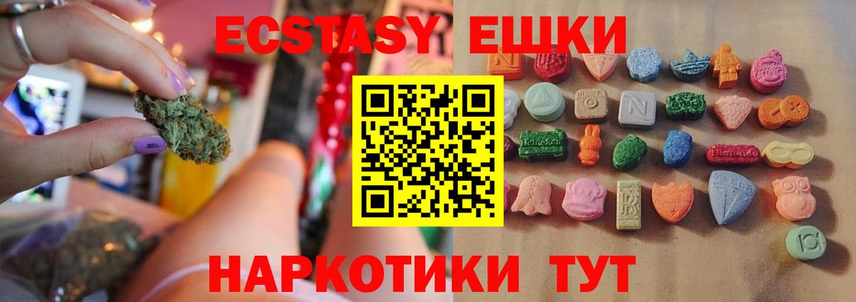 ЭКСТАЗИ Дубай  ЭКСТАЗИ DUBAI  Торжок  Вход с VPN 