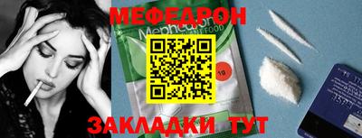 гашиш Можайск