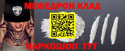 винт Моздок