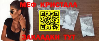 винт Моздок