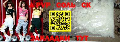спиды Можга