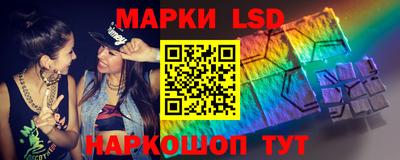винт Моздок