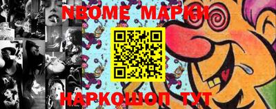 гашиш Можайск