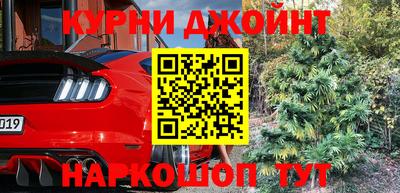 гашиш Можайск