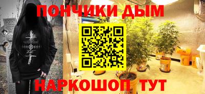 гашиш Можайск