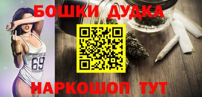 винт Моздок