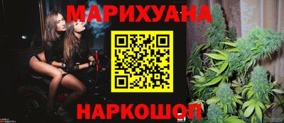 гашиш Можайск