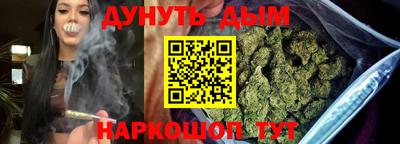 гашиш Можайск