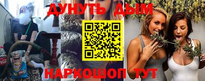 винт Моздок