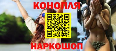 гашиш Можайск