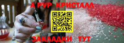винт Моздок