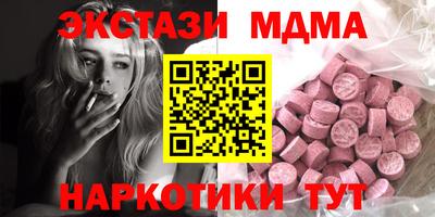 гашиш Можайск
