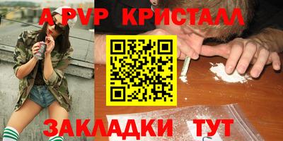 спиды Можга