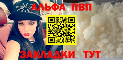 винт Моздок