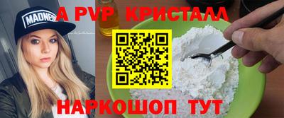 винт Моздок