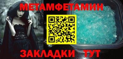 спиды Можга