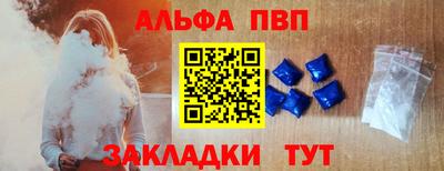 винт Моздок