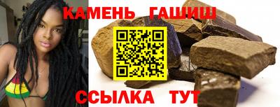 гашиш Можайск