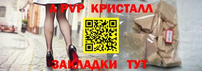 винт Моздок