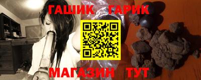 гашиш Можайск