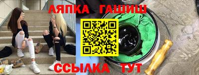 гашиш Можайск