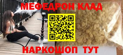 винт Моздок