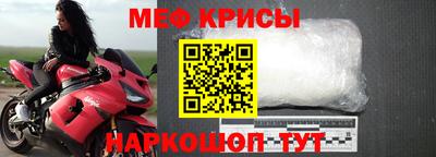винт Моздок