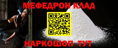 гашиш Можайск