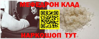 винт Моздок