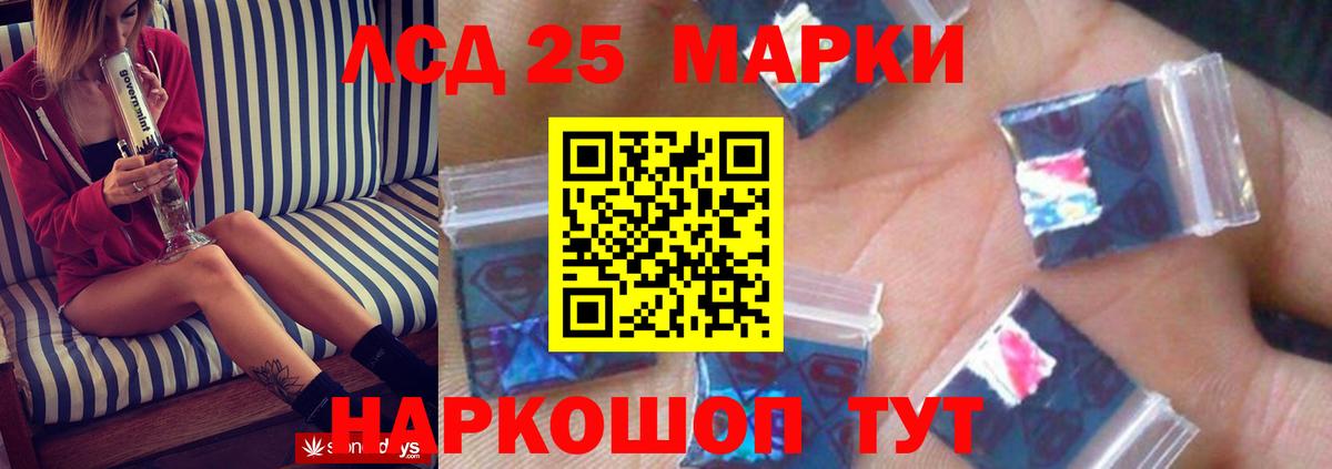 Лсд 25 экстази ecstasy  Вход с VPN  Торжок  Лсд 25 экстази ecstasy 