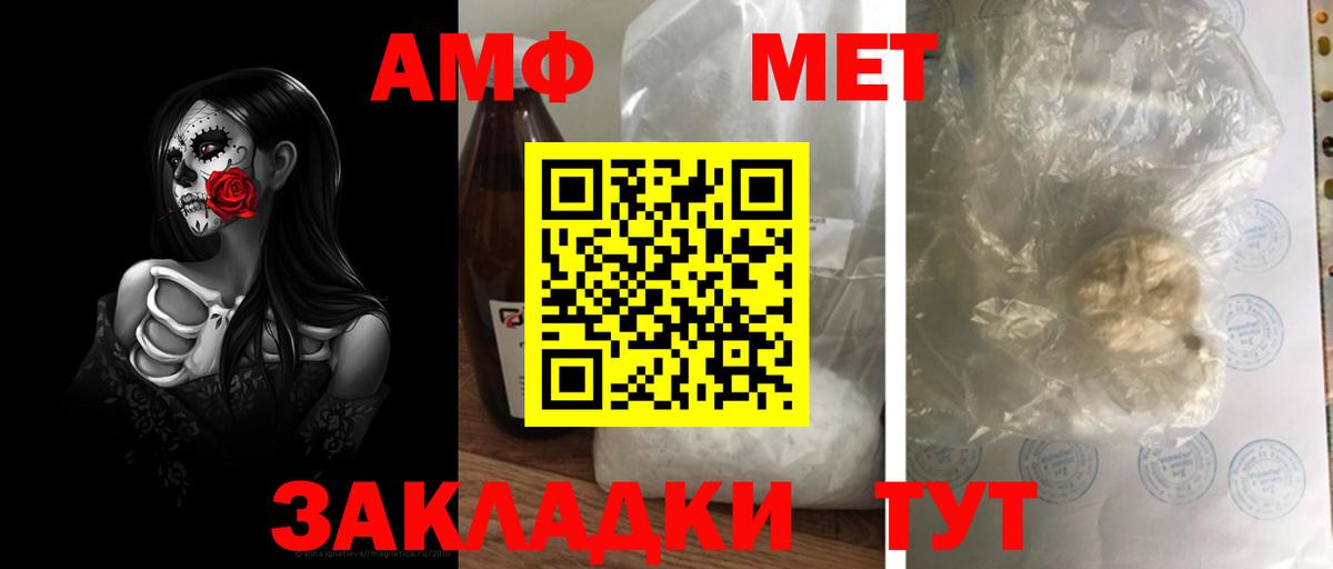Первитин Декстрометамфетамин 99.9% Торжок