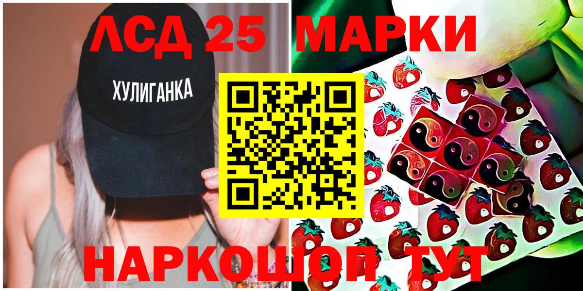 Марки NBOMe 1500мкг  Марки NBOMe 1500мкг  Марки N-bome  Вход с VPN  Торжок 